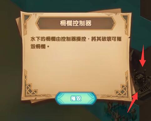 剑与远征夏日重聚在哪填