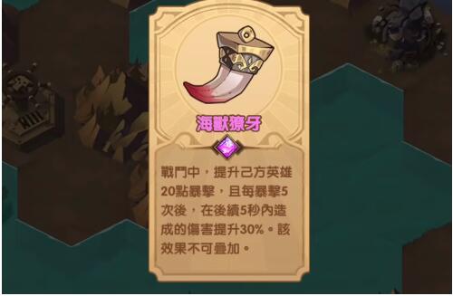 剑与远征夏日重聚在哪填