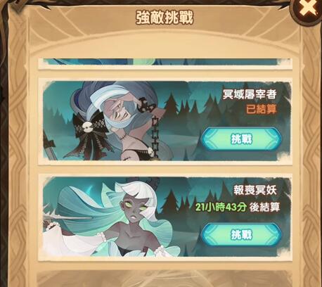 剑与远征夏日重聚在哪填