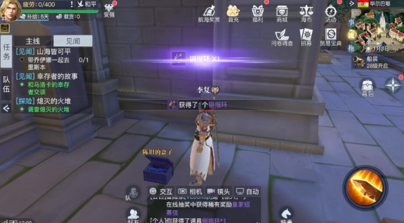 晓之女神隐藏宝物图解