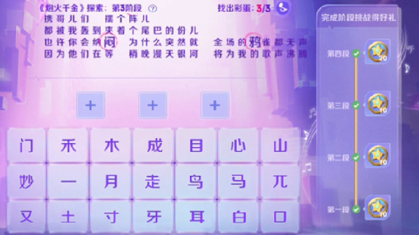 王者探索场景在哪