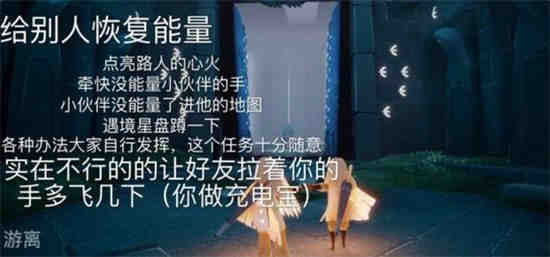 光遇8月9日