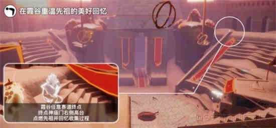 光遇8月9日