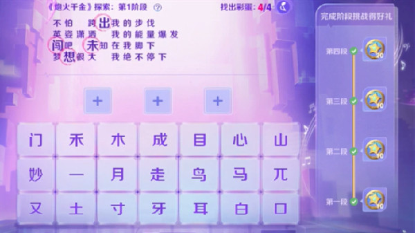 王者探索场景在哪