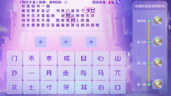 王者探索场景在哪