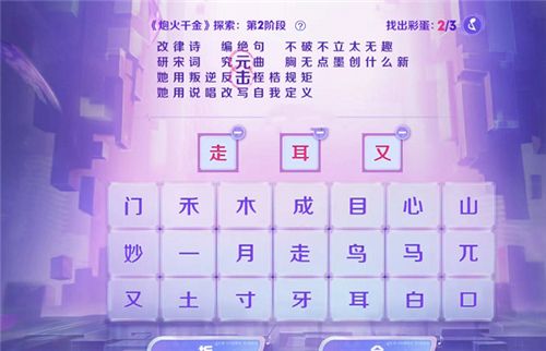 王者荣耀火炮千金皮肤多少钱