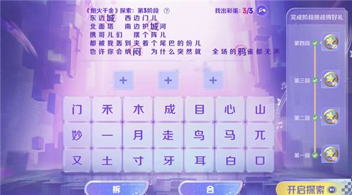 王者荣耀火炮千金皮肤多少钱