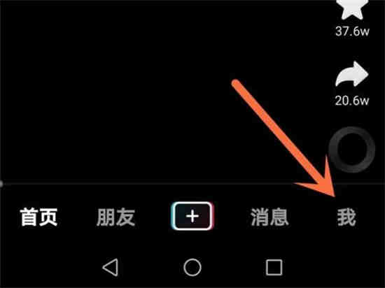 抖音的购物车怎么打开