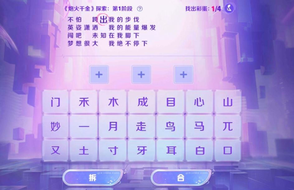 王者荣耀火炮千金什么时候返场2020