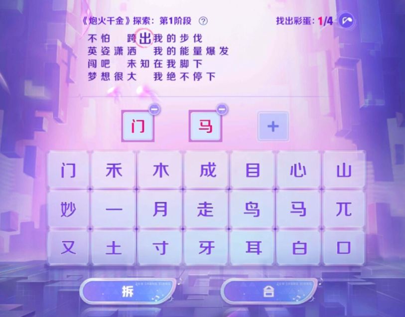 王者荣耀火炮千金什么时候返场2020