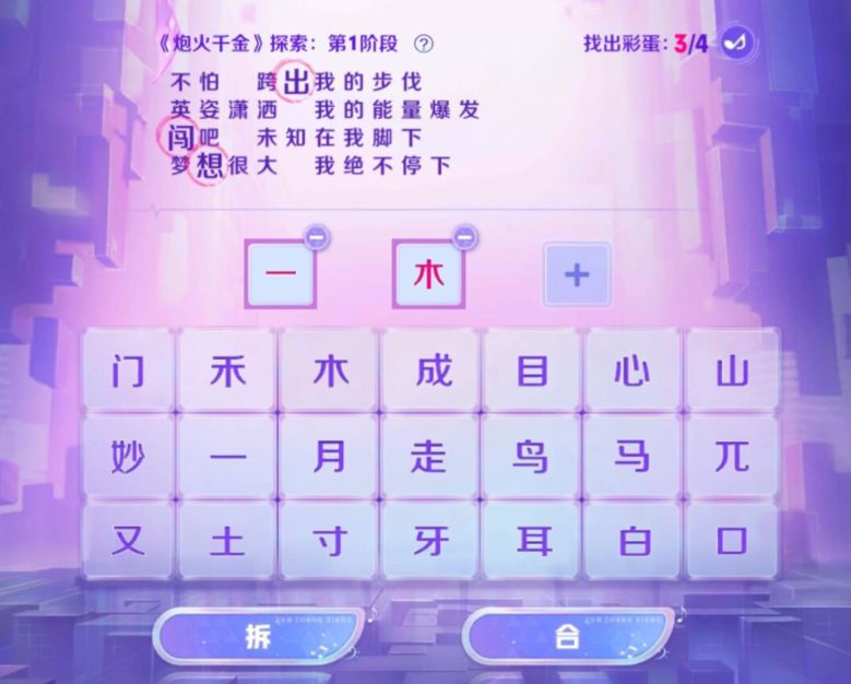 王者荣耀火炮千金什么时候返场2020