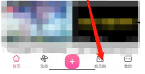 哔哩哔哩会员购在哪里看