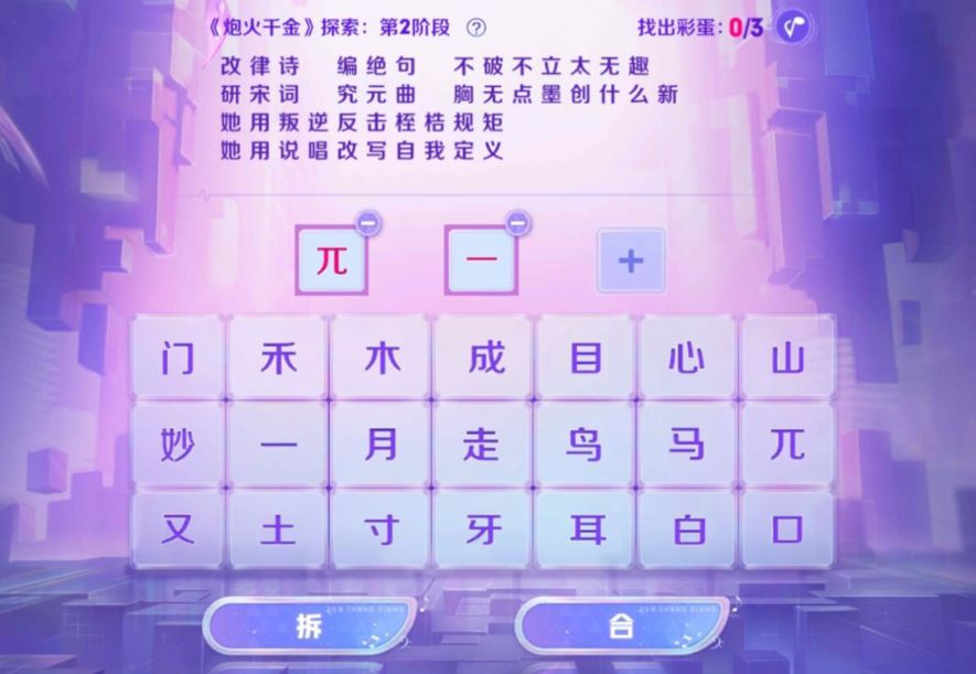 火炮千金有特效吗