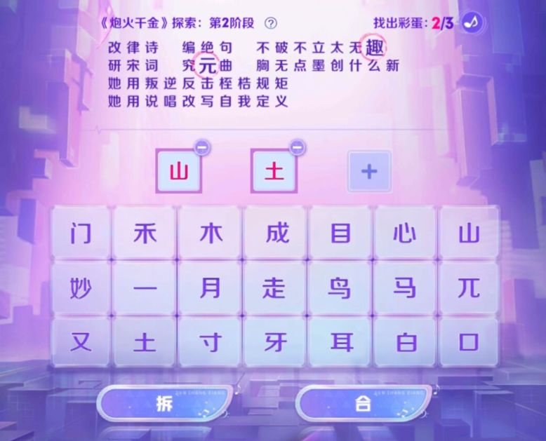 火炮千金有特效吗