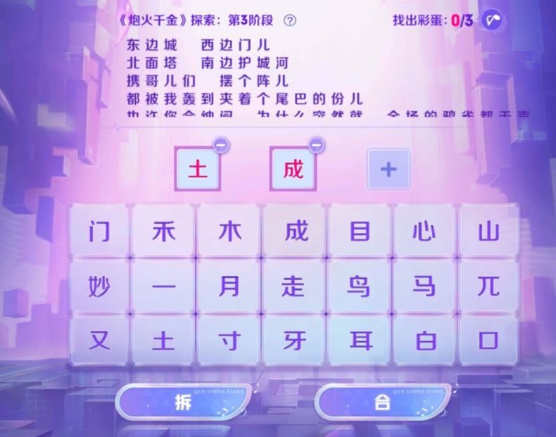 火炮千金多少点券