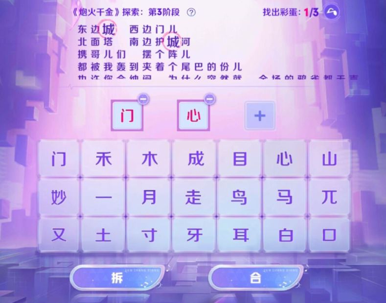 火炮千金多少点券