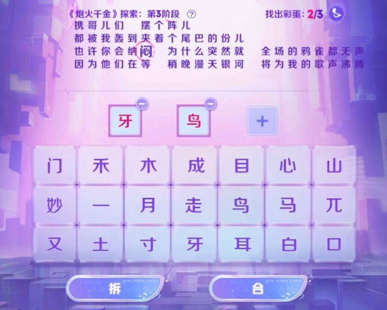 火炮千金多少点券