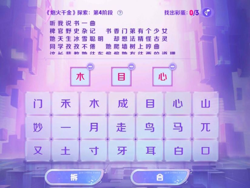 火炮千金是谁的皮肤