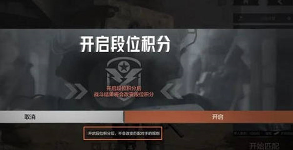 暗区突围多少名额