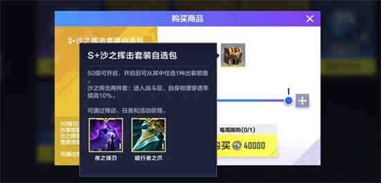 英雄联盟电竞经理是什么意思