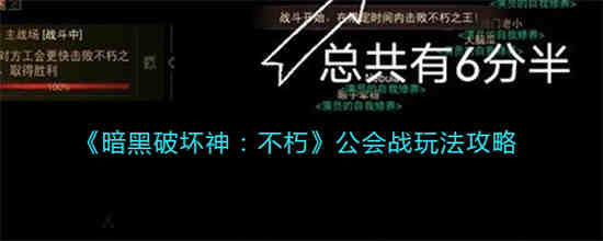 暗黑破坏神不朽工作室如何赚钱