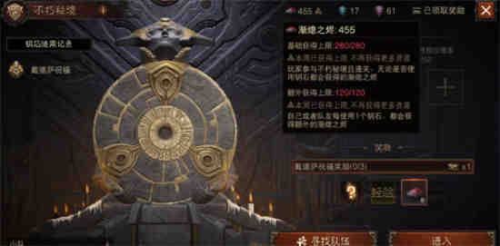 暗黑破坏神所有符文之语图文