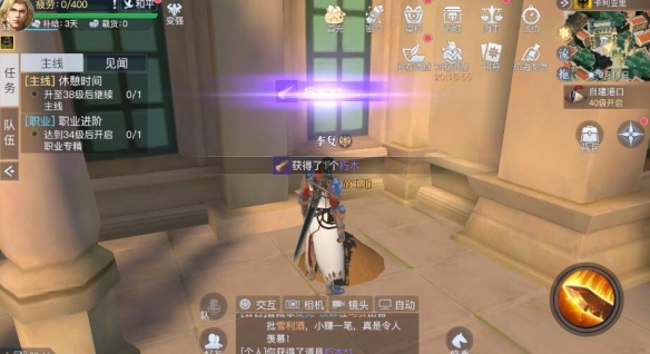 黎明之海官网