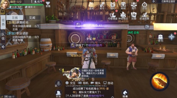 黎明之海试玩视频