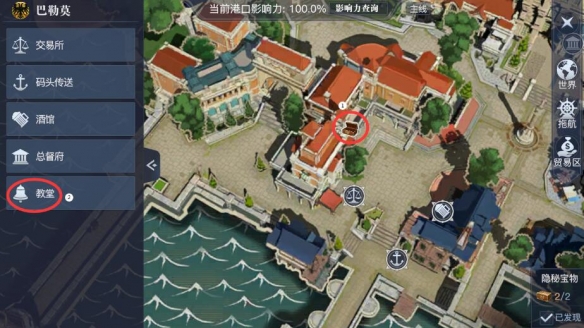 黎明之海手游