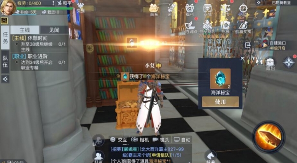 黎明之海手游