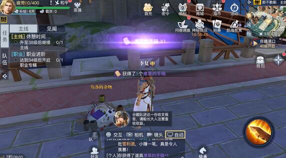 那不勒斯的黎明在哪里看?