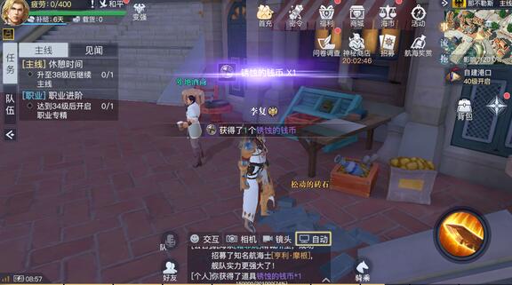 那不勒斯的黎明在哪里看?
