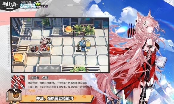 明日方舟红好不好用
