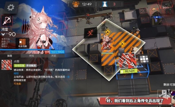 明日方舟红好不好用