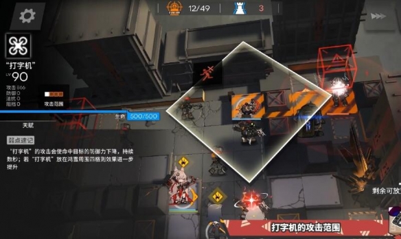 明日方舟红好不好用