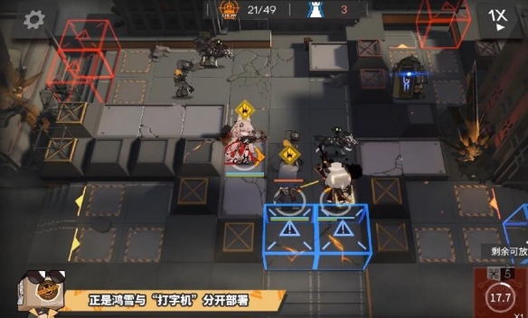 明日方舟红好不好用