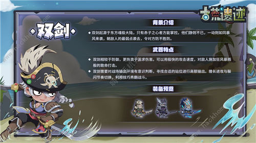 荒古遗迹怎么走