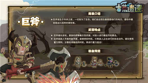 荒古遗迹怎么走