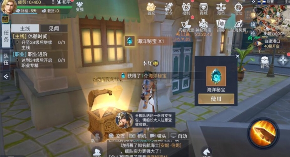 黎明之海礼包
