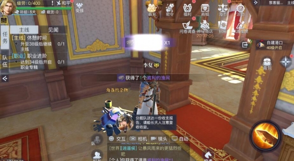 黎明之海礼包