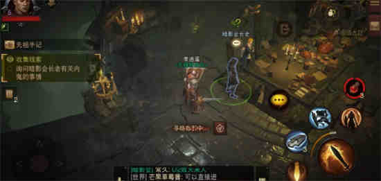 暗黑破坏神不朽任务攻略