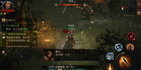 暗黑破坏神不朽任务攻略