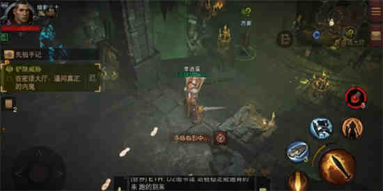 暗黑破坏神不朽任务攻略