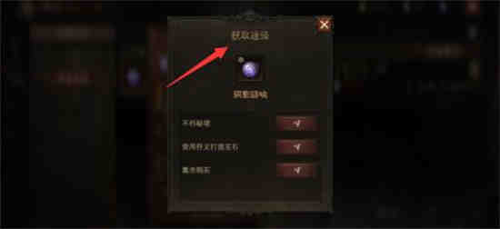 暗黑破坏神不朽暗影会