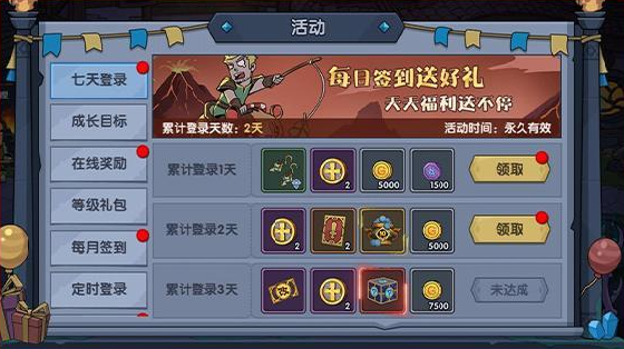 古荒遗迹ios