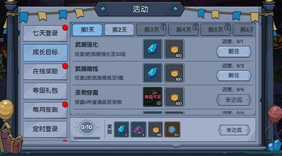 古荒遗迹ios