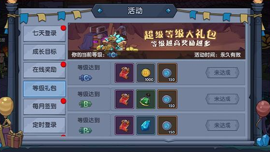 古荒遗迹ios