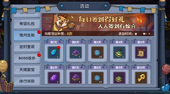 古荒遗迹ios