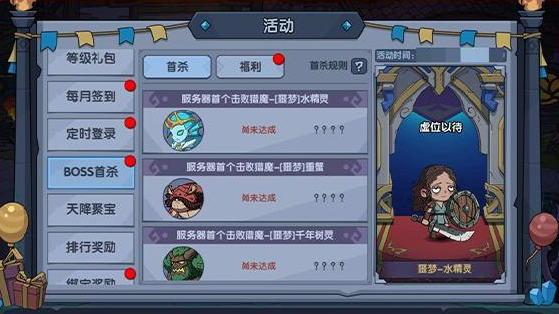 古荒遗迹ios