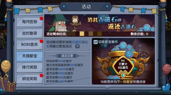 古荒遗迹ios